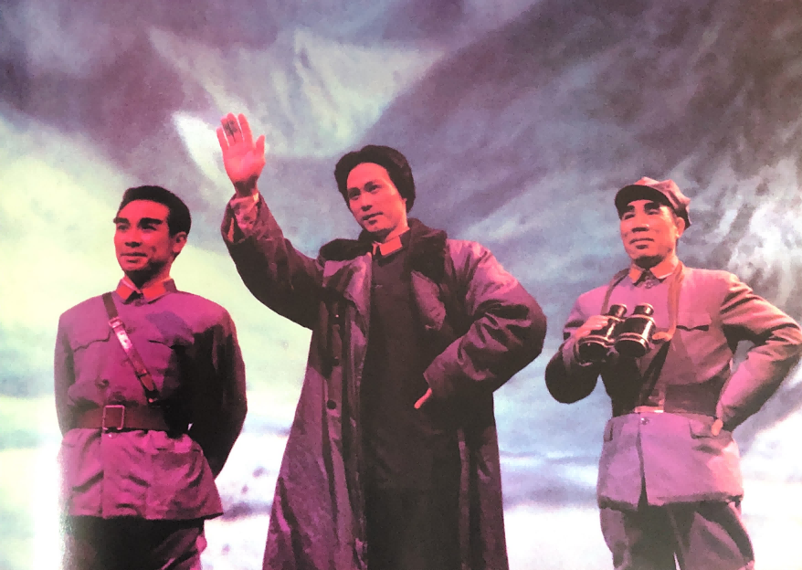 歌舞劇《燎原火炬》