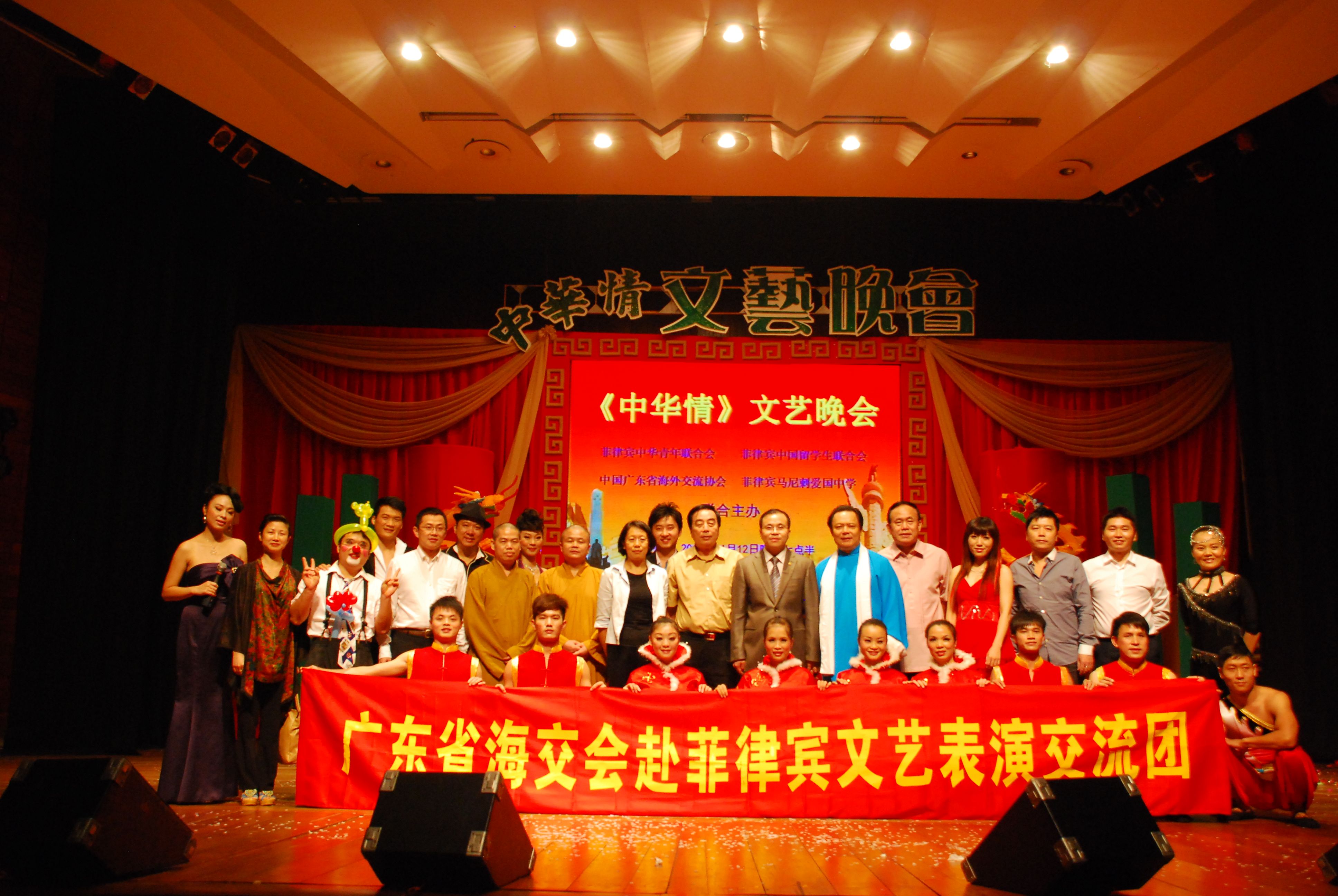 我院青年歌手易葳隨團赴菲律賓參加文化交流演出