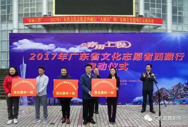 我院隨“春雨工程”赴西藏林芝進行文化志愿者邊疆行活動