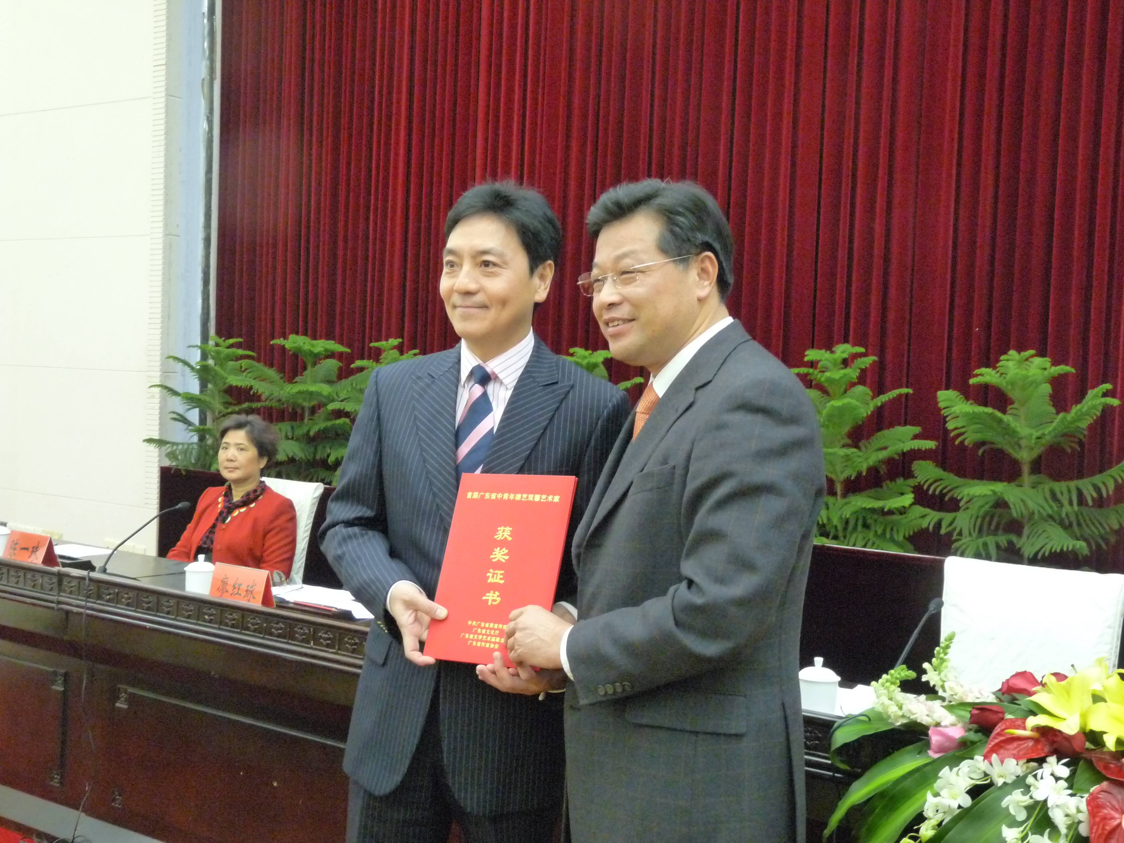 唐彪同志榮獲首屆廣東省中青年德藝雙馨藝術家獎