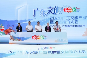 9月廣東文旅產業加快復蘇， 舞劇《沙灣往事》助力兩大文化盛事 2020-9-12