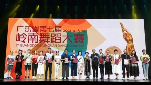 我院在廣東省第七屆嶺南舞蹈大賽中獲7金3銀