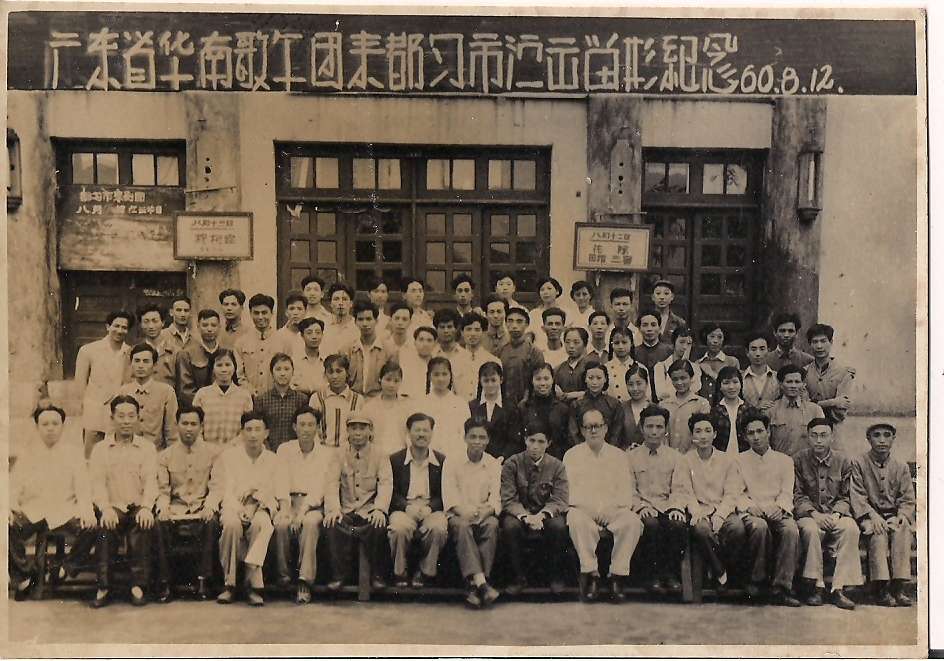 貴州省都勻市演出合照