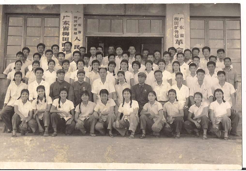 到煤田慰問演出