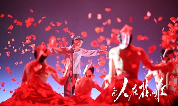 舞劇《人在花間住》