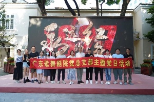 一堂生動的黨課：觀沉浸式話劇《1927永遠的紅色》