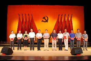 “我為黨旗添光彩”建黨93周年紀念活動及 “扶貧濟困日”捐款活動