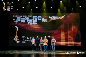 喜報 | 祝賀我院在中南15省 “十佳青年領軍舞者”展演中載譽而歸！